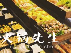 -火锅先生(五马街店)