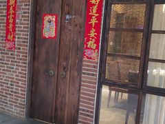 门面-鹅城