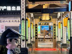 -绍兴老味道·非遗门店(银泰城店)
