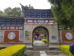 -总统兵马大元帅府