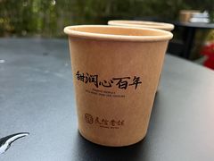 -民信老铺(双皮奶博物馆店)