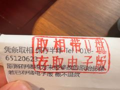 -中国照相馆(王府井店)