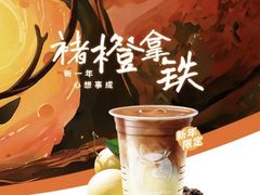 -瑞幸咖啡(南京林业大学店)