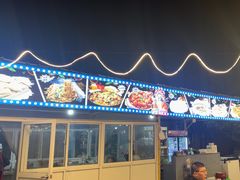 -清真·馬坡二旦烧烤(人生一串拍摄店)