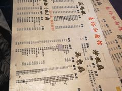 菜单-易裕和·长沙米粉(友谊路店)