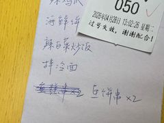 -妈妈手(山大总店)