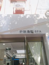 点击看大图 -帝迈造型