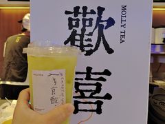 -茉莉奶白(广州动漫星城店)