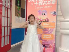 -格林米乐教育(欢乐颂商场中心店)