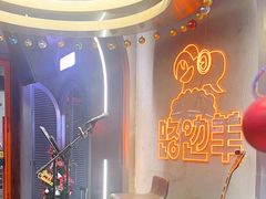 -路边羊烧烤酒场(宝带路店)