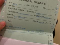 -上海市皮肤病医院(武夷路院区)