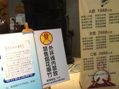 -热带雨林汗蒸馆(汶水东路店)