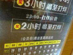 -金樽会所KTV(桂花南路店)