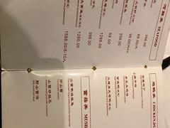 -老吉士酒家(天平路店)