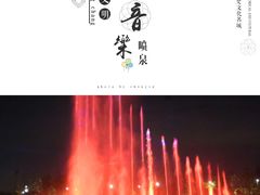 -秦文明广场