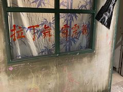 -居然之家家居生活MALL(丽泽店)