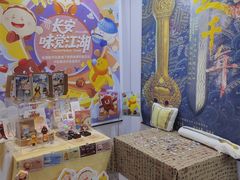 -CityOn熙地港（西安）购物中心