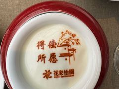 -花家怡园(四合院总店)