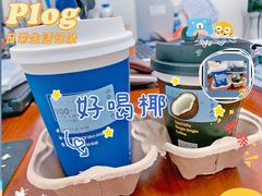 -瑞幸咖啡(国际珠宝交易中心店)