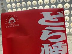 -铭果屋·铜锣烧专卖店(南京创始店)