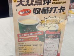 -珊海荟海鲜楼·天津菜·海肠捞饭·皮皮虾锅贴王(佛罗伦萨店)