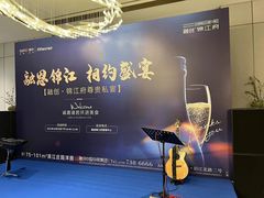 -头家宴会·年会婚礼自助餐·乔迁冷餐茶歇(龙华店)