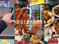 -永红源啤酒·烧烤·海鲜·大排档(台柳路店)