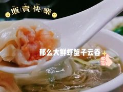 -竹园竹升面(西关总店)