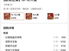 -红樱桃·欢乐餐厅(太原里店)