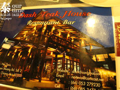 -Dash Teak House