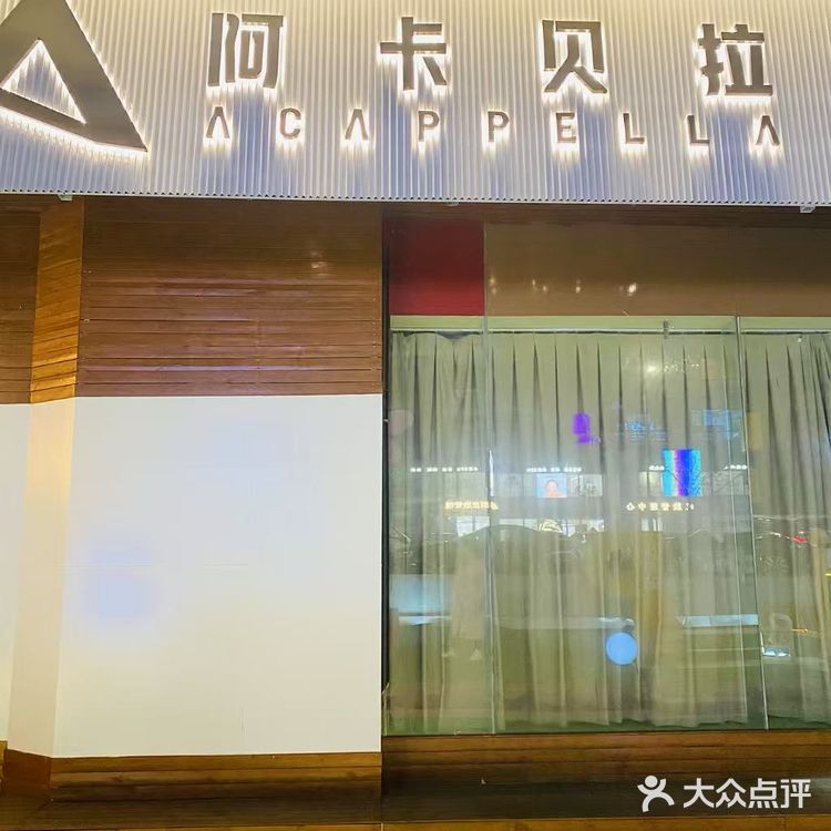 夜深了，干一杯