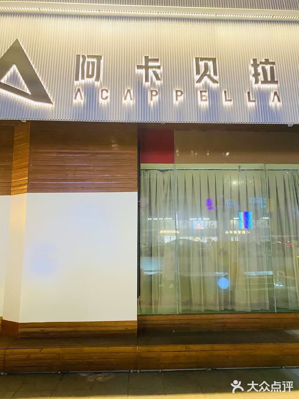 夜深了，干一杯