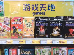 -玩具反斗城(万象汇店)