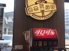 -魏家凉皮(祈年大厦店)