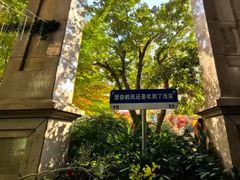 -浅深(世茂滨江精品店)