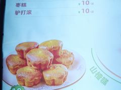 菜单-年记·兴顺斋 牛街清真熟食小吃店