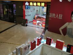 -绝味鸭脖(香港名都店)