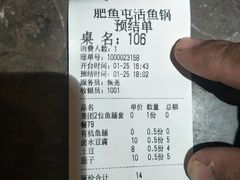 -肥鱼屯活鱼锅(惠工街店)