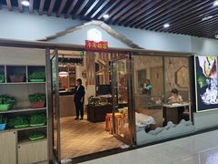 门面-东椰·海南椰子鸡火锅(朝阳门店)