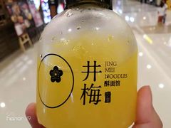 -贡梅老面馆·蟹粉面·无锡特色小吃(南长街主推店)