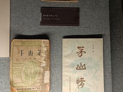 -镇江博物馆