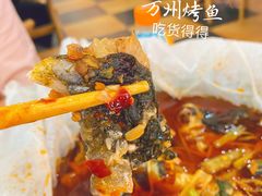 -江湖万州烤鱼(王子美食城)