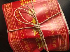 -祥禾饽饽铺·中式糕点(天津河东美福园店)