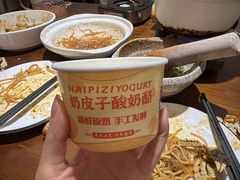 -U你·天然调味(南湖总店)