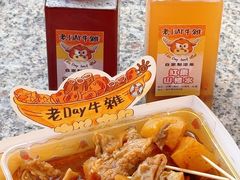 -老day牛杂(官也街总店)