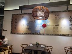 大堂-大洋家·精品潮汕菜·生腌砂锅粥(天河东路店)