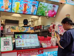 -蜜雪冰城(金地店)