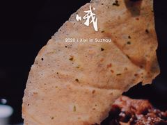 -蛙喔牛蛙(高新绿宝店)