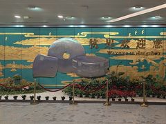 -杭州萧山国际机场