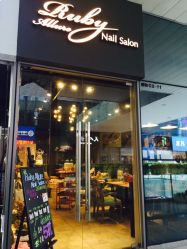 Ruby Allure Nail Salon 美甲美睫深圳店-Hertha Beauty Salon